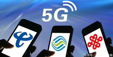 社交黑馬將至？移動、聯通、電信聯手5G服務，微信地位或將受挑戰