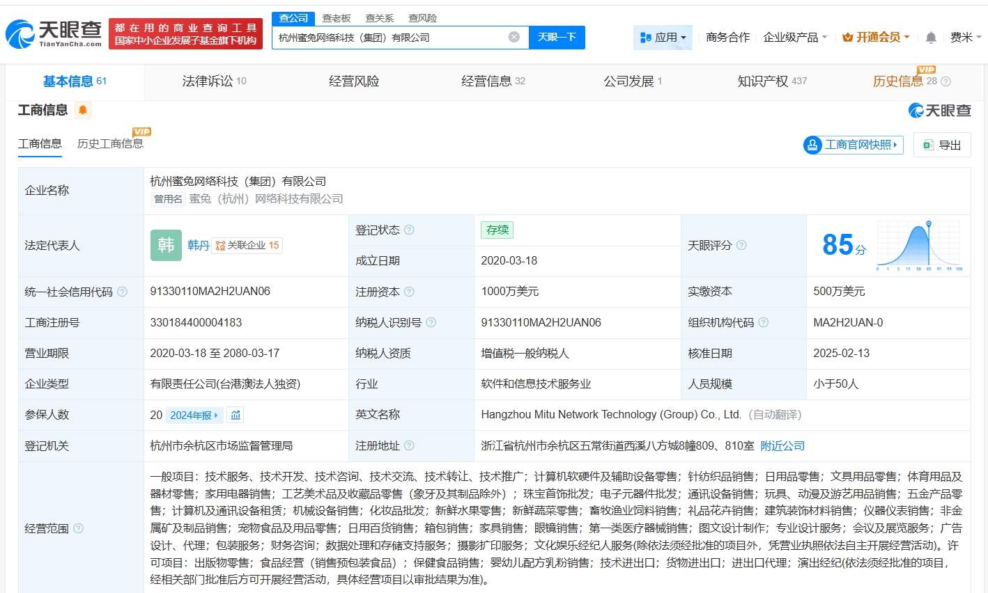 揭秘 計算機軟硬件批發企業為何頻現菌落超標？